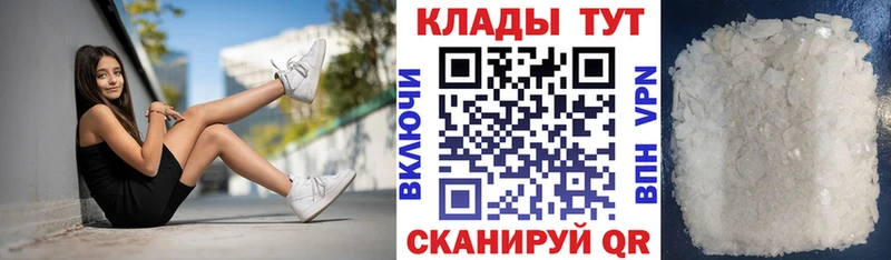 Виды наркоты Комсомольск-на-Амуре МАРИХУАНА  ТГК  ГАШ  Мефедрон  Кокаин  A PVP 