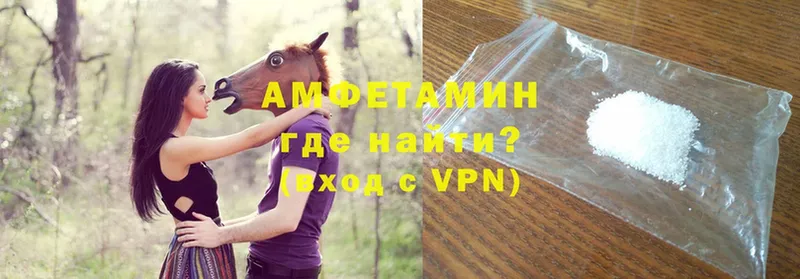 купить наркотики сайты  omg вход  АМФ VHQ  Комсомольск-на-Амуре 