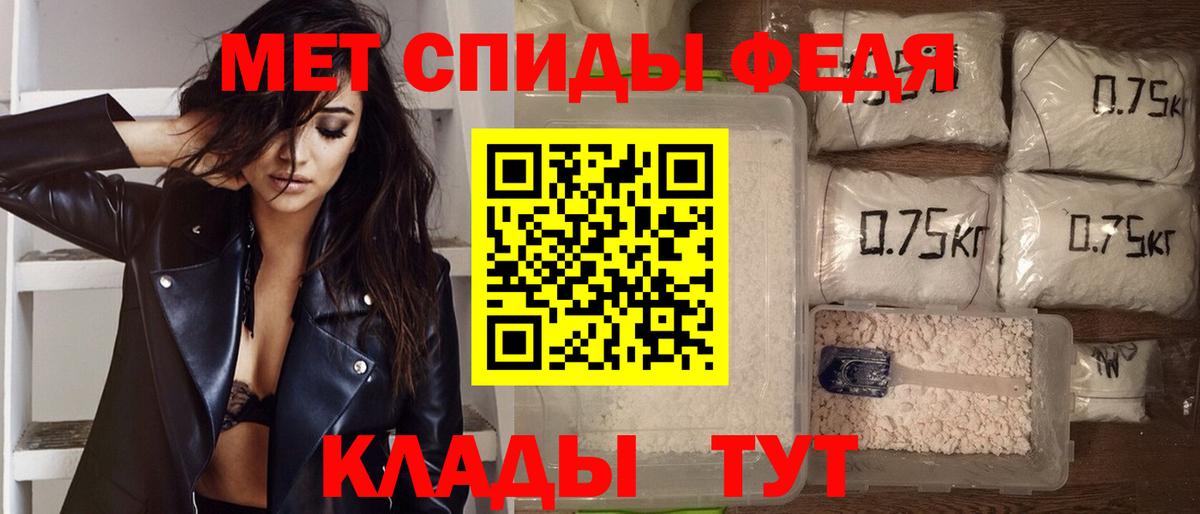 Амфетамин Premium Комсомольск-на-Амуре