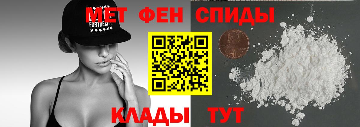 Амфетамин 98%  АМФЕТАМИН  Amphetamine  Вход с VPN  Комсомольск-на-Амуре 