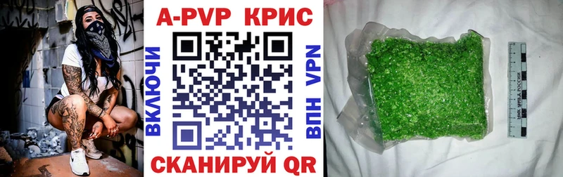 закладки  Комсомольск-на-Амуре  Alfa_PVP мука 