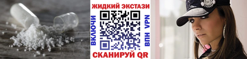 Бутират жидкий экстази  МЕГА tor  Комсомольск-на-Амуре 