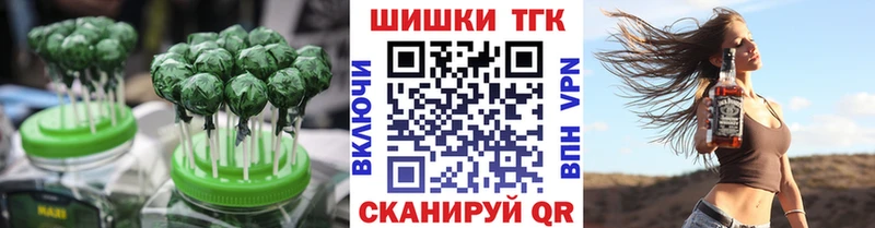 Печенье с ТГК конопля  закладки  блэк спрут ONION  Комсомольск-на-Амуре 