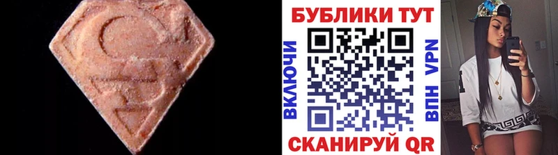 ЭКСТАЗИ ешки  блэк спрут зеркало  Комсомольск-на-Амуре  цена  