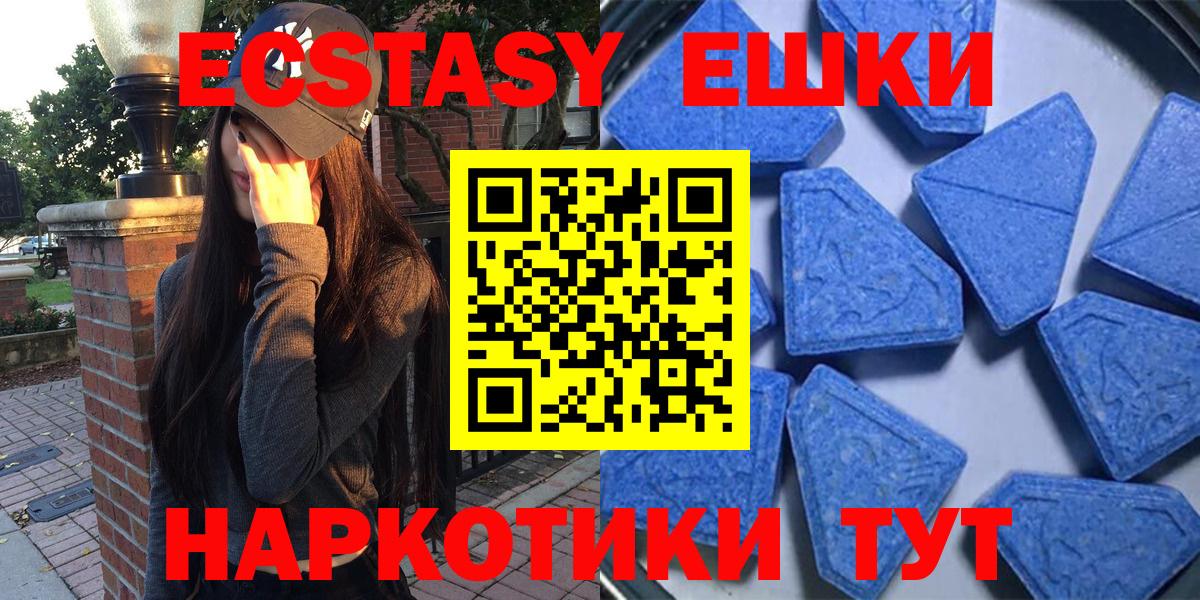 Экстази DUBAI  Вход с VPN  ЭКСТАЗИ  Комсомольск-на-Амуре  Ecstasy Philipp Plein 