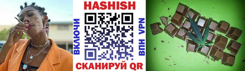 где найти   Комсомольск-на-Амуре  Гашиш Cannabis 