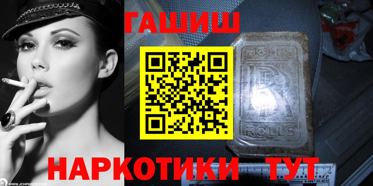 Гашиш убойный  ГАШ  Комсомольск-на-Амуре  ГАШ AMNESIA HAZE 