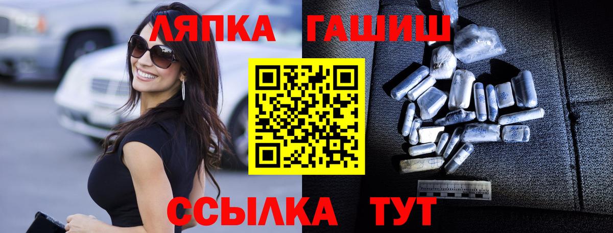ГАШИШ hashish  цена   ГАШИШ Ice-O-Lator  Комсомольск-на-Амуре  Вход с VPN 