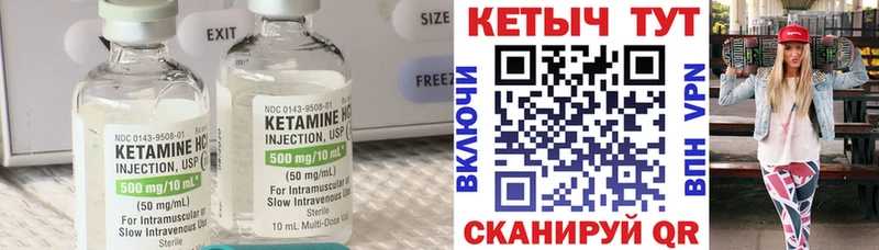 купить   блэк спрут зеркало  Кетамин VHQ  Комсомольск-на-Амуре 