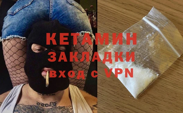 COCAINE Бугульма