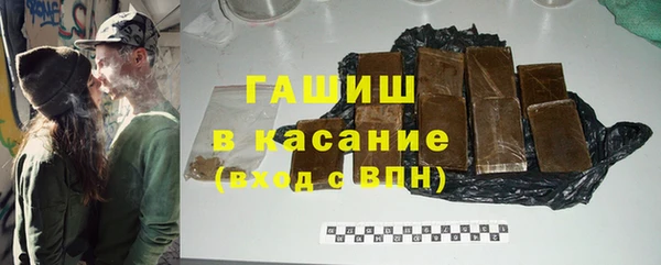 COCAINE Бугульма