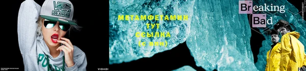 альфа пвп Лагань