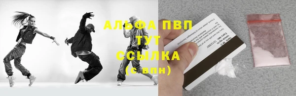 амф Лихославль