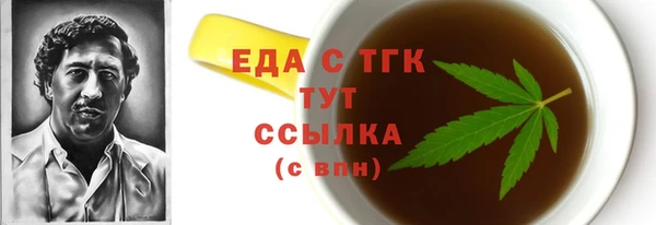 spice Ладушкин