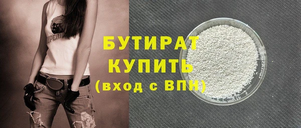 spice Ладушкин