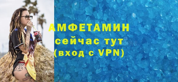 альфа пвп Лагань