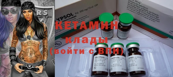 spice Ладушкин