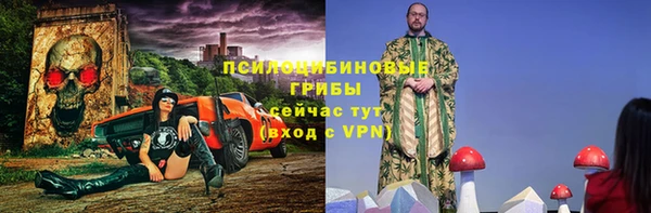 гидропоника Бронницы