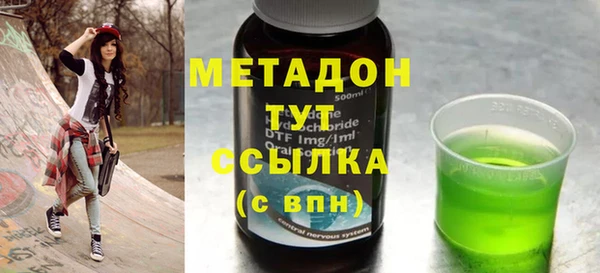 альфа пвп Лагань