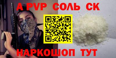 бошки Коммунар