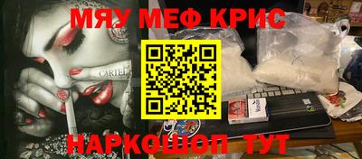 марки nbome Будённовск