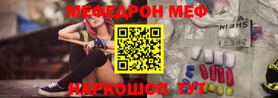 МДМА Беслан