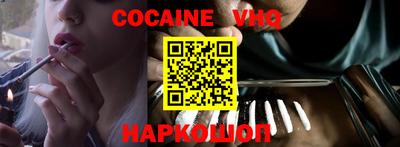 марки nbome Будённовск