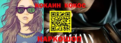 марки lsd Берёзовский