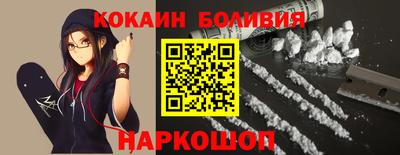 марки nbome Будённовск
