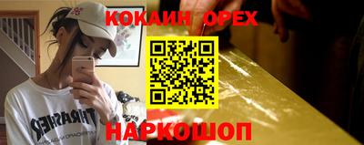 ALPHA PVP Бугуруслан