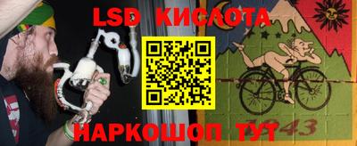 МДМА Беслан