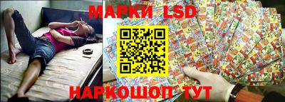 марки nbome Будённовск