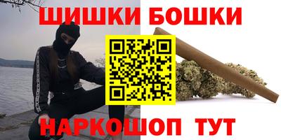 марки lsd Бийск