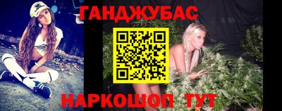 марки lsd Бийск