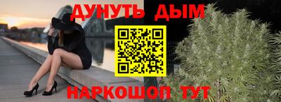 марки nbome Будённовск
