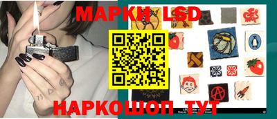 марки nbome Будённовск