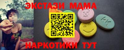 марки lsd Бийск