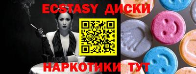 ALPHA PVP Бугуруслан