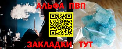 марки lsd Бийск