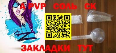 МДМА Беслан