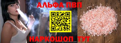 марки nbome Будённовск