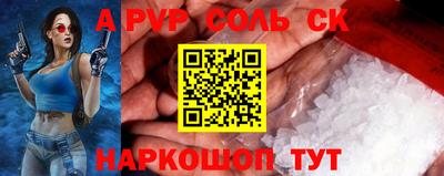ALPHA PVP Бугуруслан