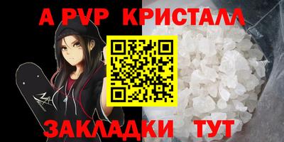 МДМА Беслан