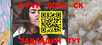 марки lsd Берёзовский