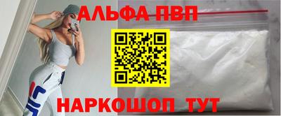 марки lsd Берёзовский