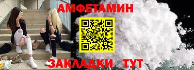 ALPHA PVP Бугуруслан