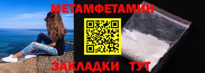 марки lsd Бийск