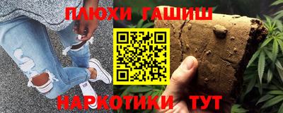 марки lsd Бийск