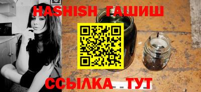ALPHA PVP Бугуруслан