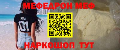 марки lsd Бийск